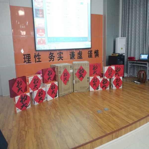 熱烈祝賀-中科貝特慶祝銷售團(tuán)隊(duì)頒獎晚會圓滿結(jié)束~